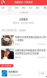 安徽高校爆料事件视频最新,揭秘校园内幕引发社会关注